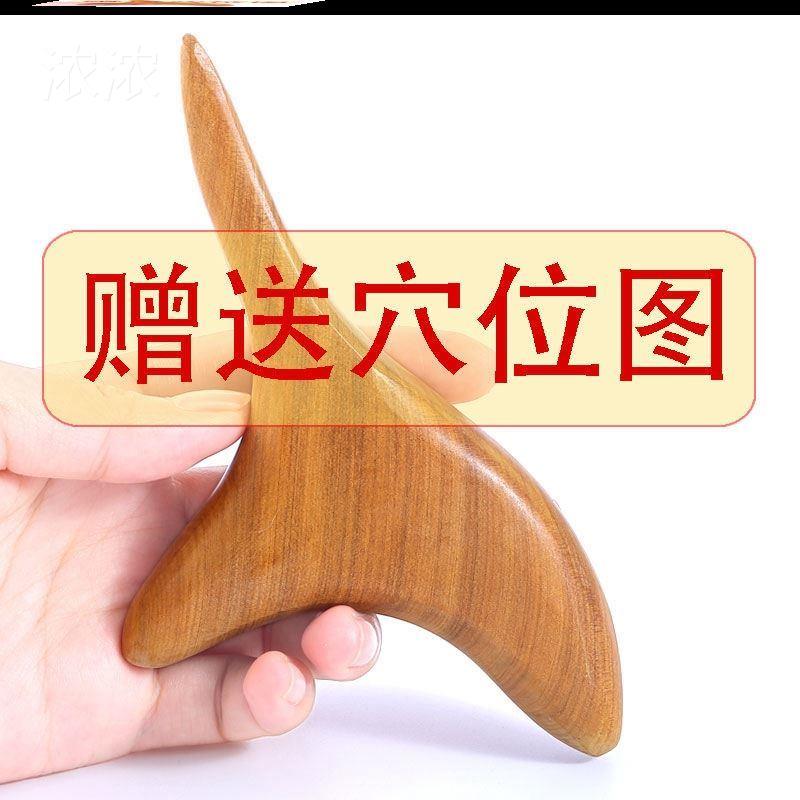 Original Point Massage Tool Sandalwood Plantar plantar Acupuncture Point Acupoint Tool Triangle Nestle Acupoint Massage Stick Pedicure