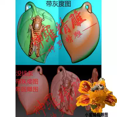 Round carving turn a leafhopper knows a blockbuster double-sided z12 carved map JDP grayscale map bmp relief map stone carving