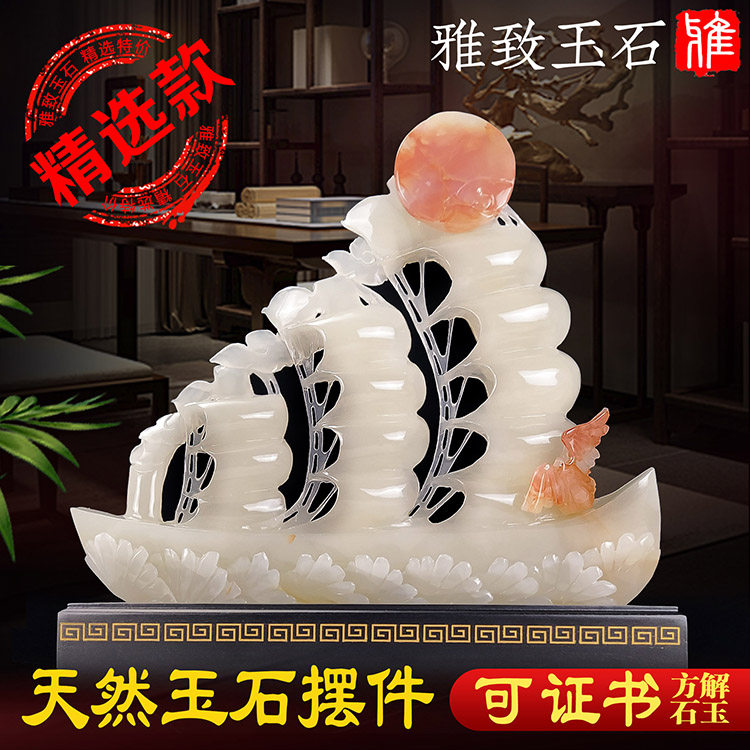 Natural jade smooth sailing sailboat decoration housewarming new home living room porch office decoration opening gift