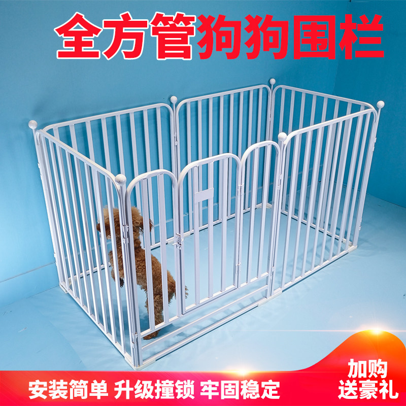 Dog fencing Fence Dog Cage Subindoor Balcony Small Large Dog Medium Canine Dog Fencing Teddy Golden Fur Bibear