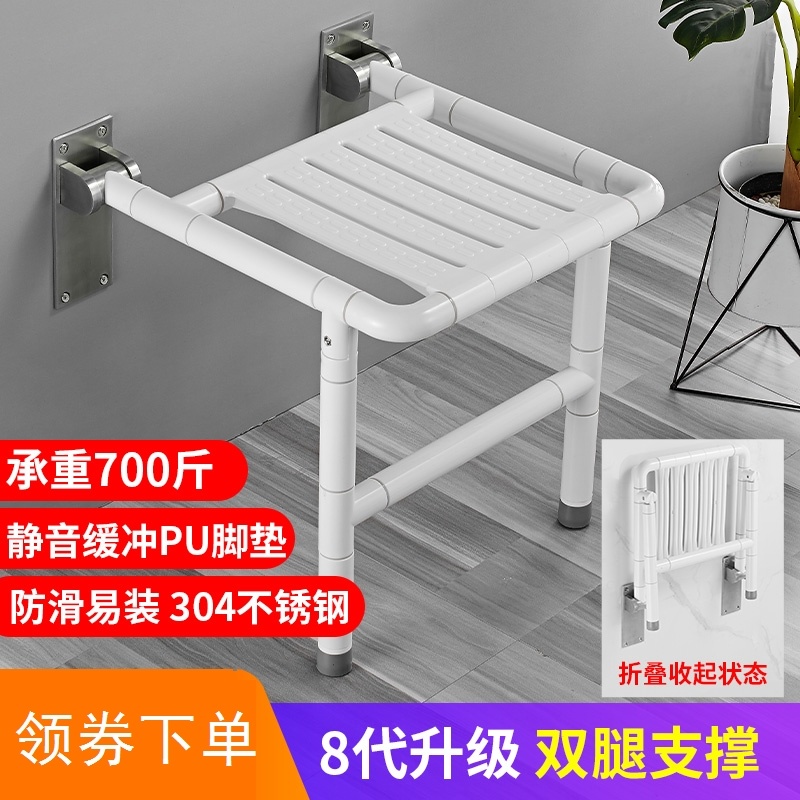 Bathroom wall-mounted folding toilet footstool elderly bath safety seat elderly shower rural toilet