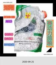Guanxiang boutique sea oyster shell powder 2000 grams health sand Guanxiang sea shell conch