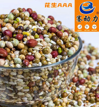 Race power pigeon grain peanut 3A young pigeon food pigeon feed carrier pigeon military pigeon ornamental pigeon meat pigeon bird food 50kg