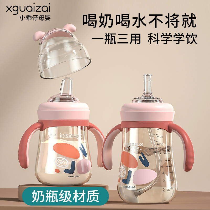 Little boy straw cup Baby ppsu bubble milk cup drinking cup Duckbill cup Children's bottle milk anti-fall summer