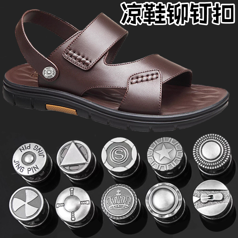Sandals with Rivet Buckle Accessories, Men's Shoelace Clips, Screw-On Detachable Press-Type Leather Slipper Heel Strap Fasteners