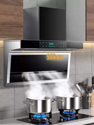 HP good wife range hood gas stove package home kitchen smoke stove three pieces of smoke machine stove set combination