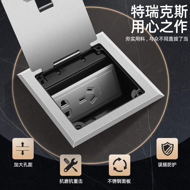 130KP Open Stainless Steel Waterproof Five - hole plug hidden silver network telephone ground socket