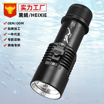 Dive flashlight p70 strong light outdoor ultra - bright charging yellow underwater professional night diving flashlight waterproof