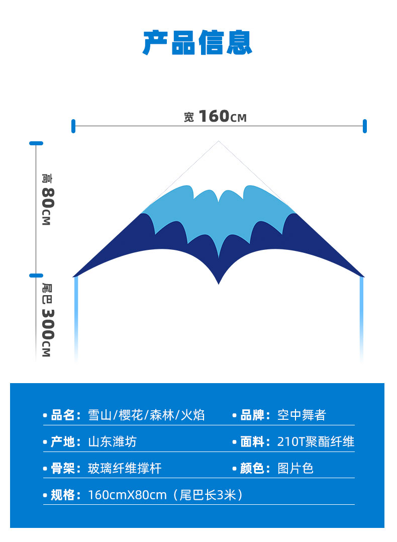 潍坊风筝新款儿童微风易飞创意新式风筝大人专用网红个性风筝拍照详情6