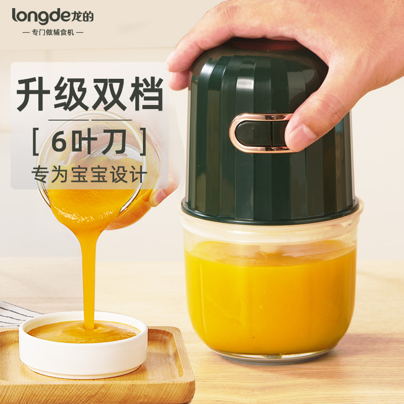 Dragon's baby deputy food machine Baby food machine Small and versatile fully automatic mixer Home Clay Beating Machine