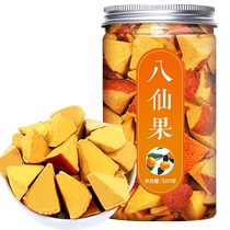 Orange Red Octaxian Fruits Nuggets Thé séché Pomp Dried Thé Pomace du magasin phare officiel Grapefruit blanc Huit Treasure 8 Treasure Non-Cough Cough