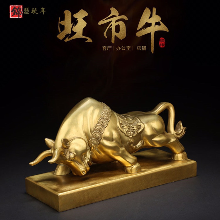 Copper Bull Pendulum pure copper Merchants Residence Ornament Living Room Office TV Cabinet Opening Gift Gift-giving Street Bull