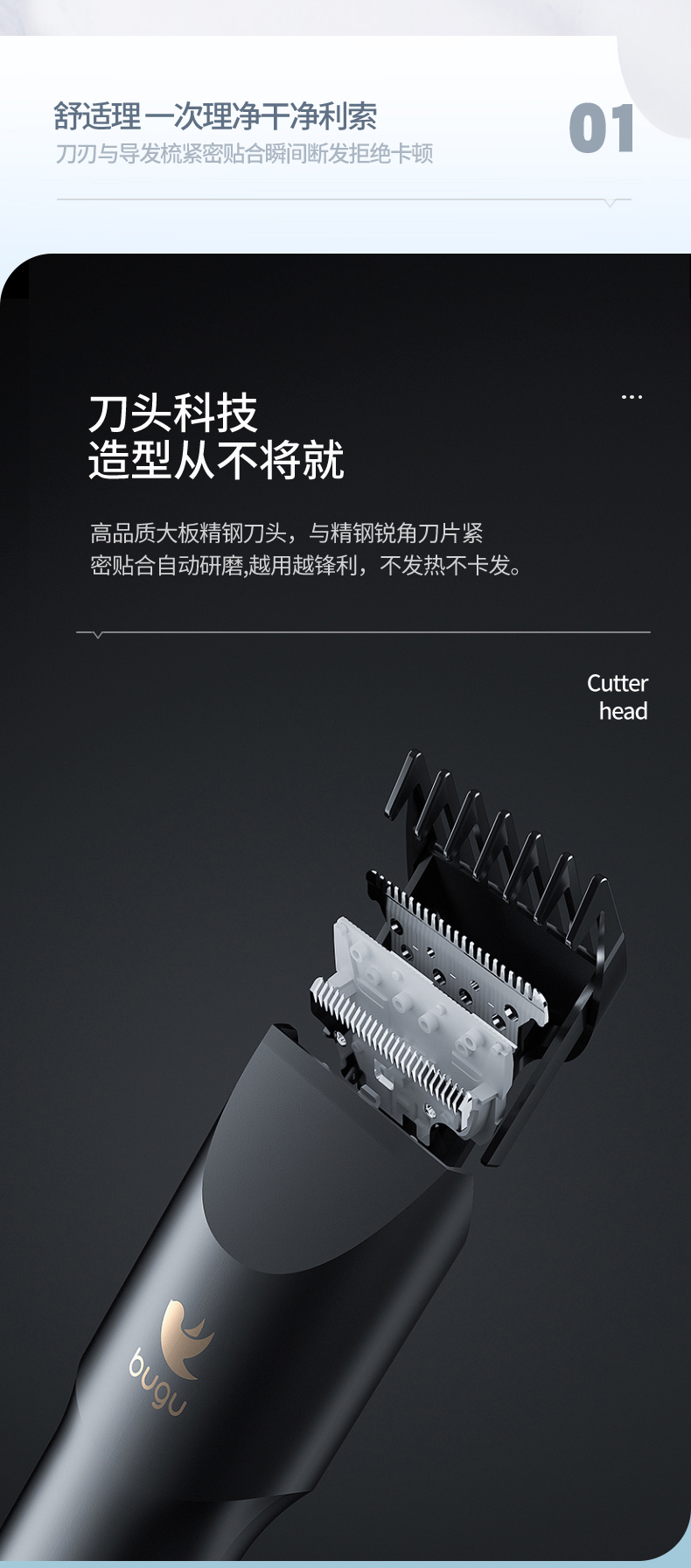 美的旗下 布谷 充插两用理发器 7级防水 全身水洗 图10