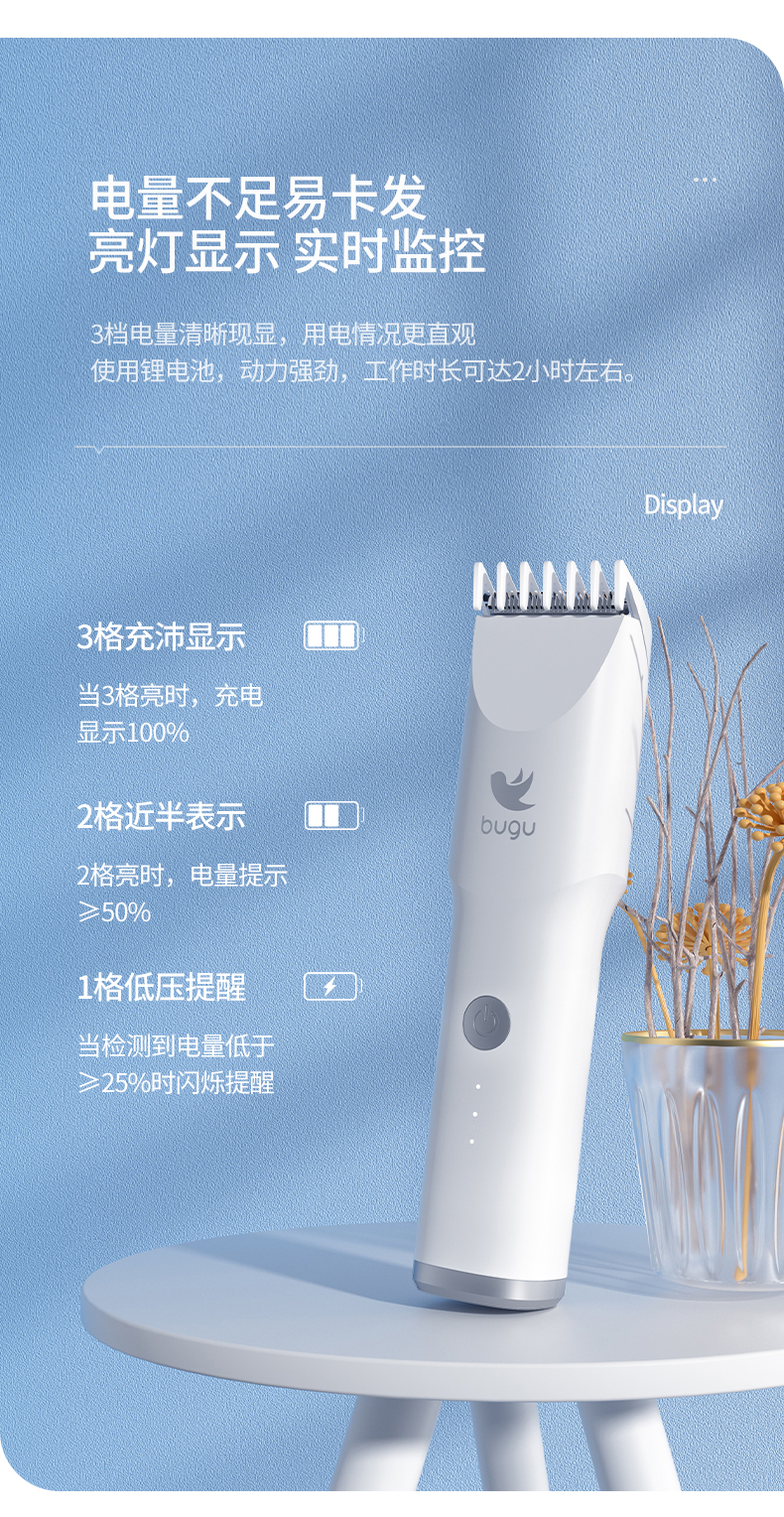 美的旗下 布谷 充插两用理发器 7级防水 全身水洗 图15