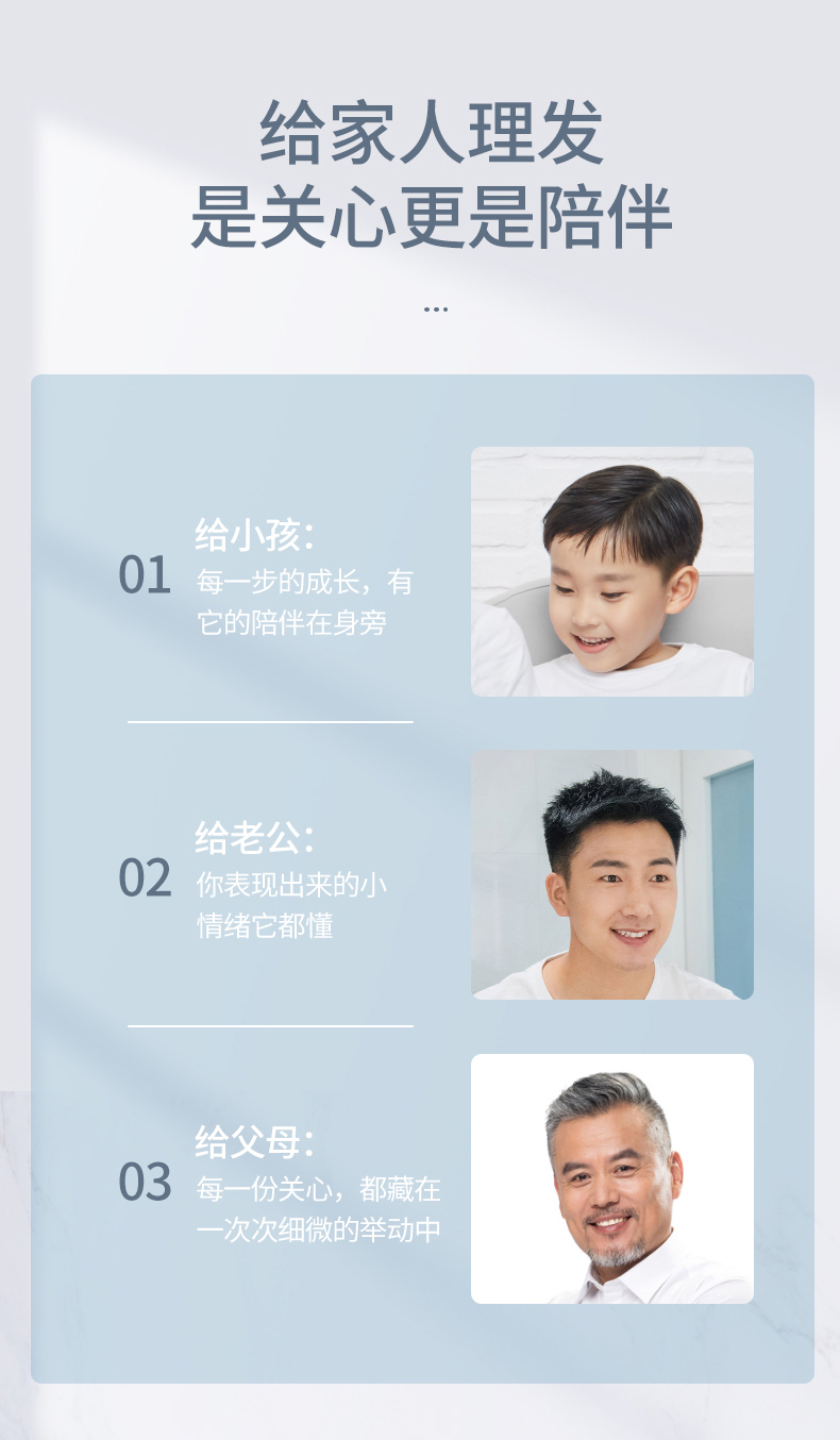 美的旗下 布谷 充插两用理发器 7级防水 全身水洗 图5
