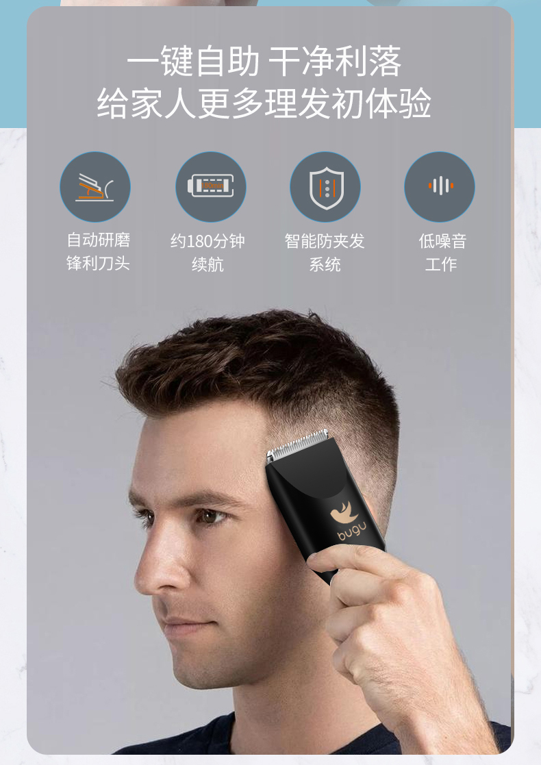 美的旗下 布谷 充插两用理发器 7级防水 全身水洗 图8