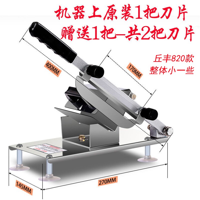 Cut Beef Winder Ware Frozen Meat Slicer Meat Slicer Slicer Sliced Meat Slicing Machine Medicinal Herbs Slicer