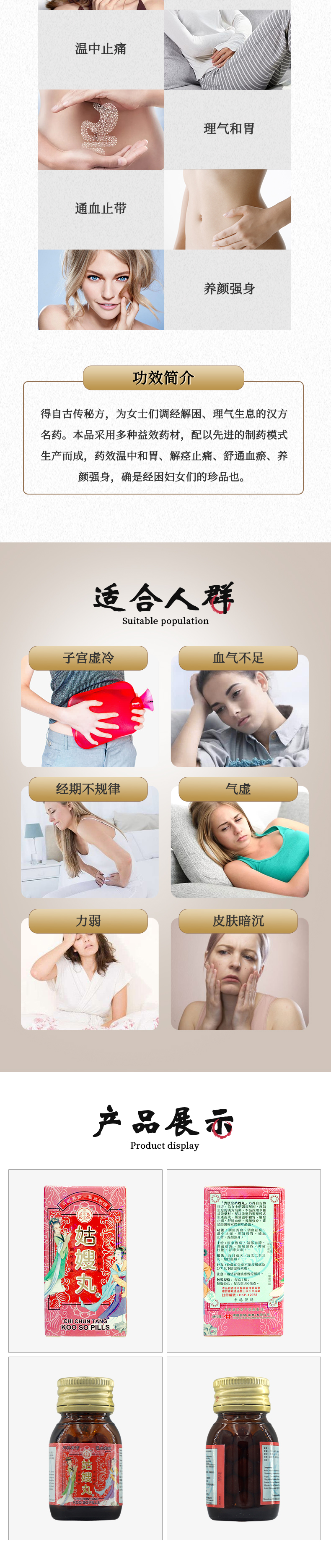 香港连锁老字号 鸿运 济众堂 姑嫂丸 120粒*2件 双重优惠折后¥168.6包邮包税