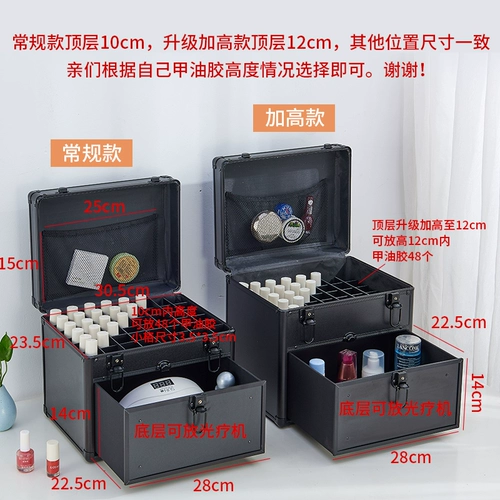 箱得美 Вместительная и большая сумка на одно плечо для маникюра, набор маникюрных инструментов, лак для ногтей, модная коробка для хранения