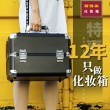 Коробка - красивая татуировка, красивые ресницы, ноги, ухо, макияж, макияж и макияж, макияж, коробка для хранения алюминиевого сплава на плече