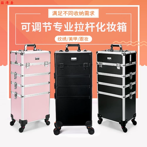 箱得美 Набор для маникюра, система хранения, чемодан для путешествий