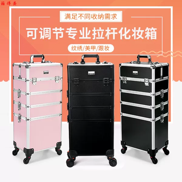 Товары от 箱得美旗舰店