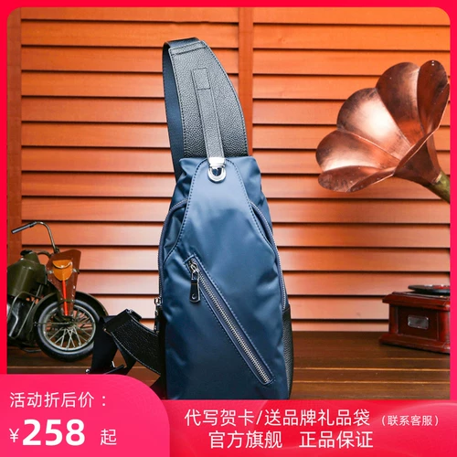 Нагрудная сумка, водонепроницаемая сумка через плечо для отдыха, тканевая нейлоновая сумка на одно плечо, ремешок для сумки, из натуральной кожи