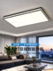 Italian-Style Minimalist Living Room Main Light, Light Luxury Eye-Protection Ceiling Light, 2026 New Model Zhongshan Lighting Fixtures, Whole House Package Set
