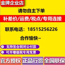 Naughty Flowers CREDIT CARD INVOICING POINT SHIPPING PREMIUM PRICE DIFFERENCE SPECIAL LINK DOES NOT SUPPORT AUTONOMOUS REFUND