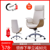 Ergonomic chair home computer chair simple office chair sedentary comfortable boss chair executive chair lift swivel chair