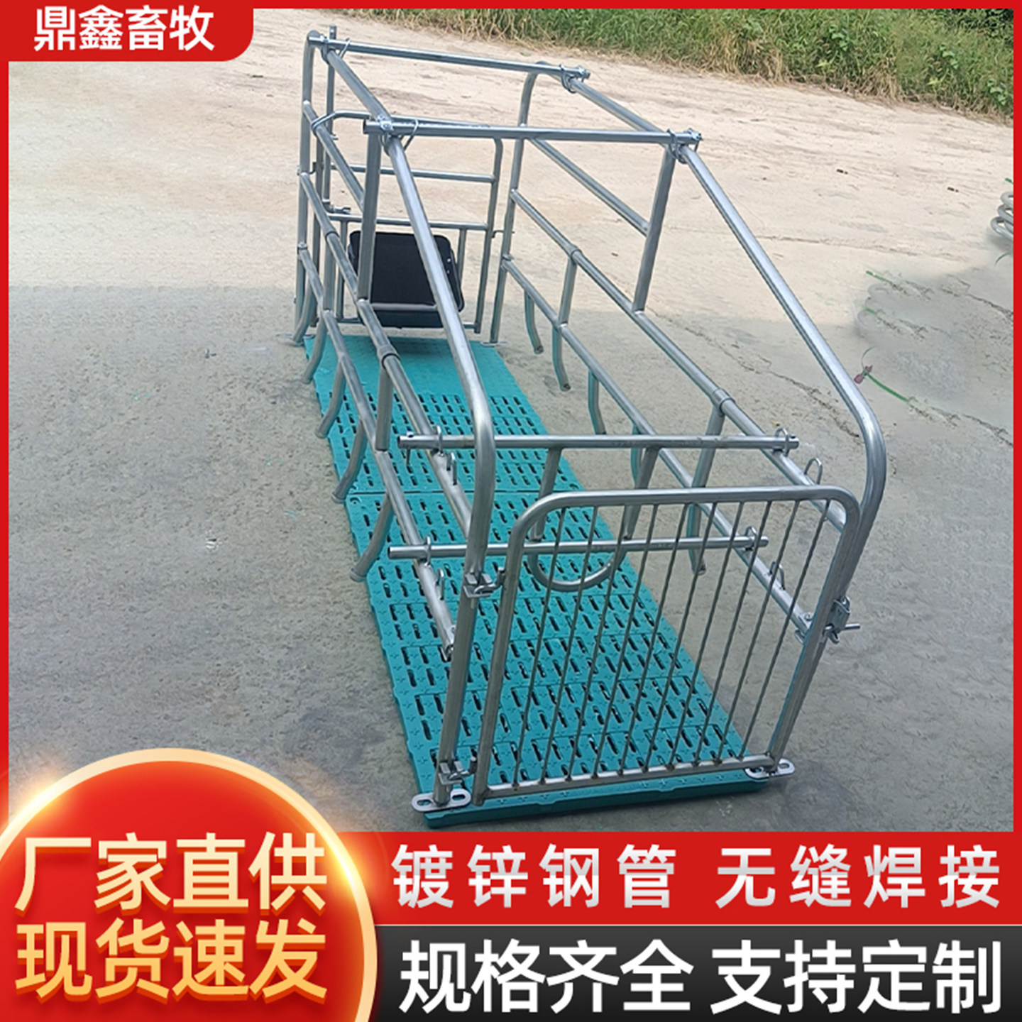 母猪限位栏大揭秘:农村定制分娩床,单体养猪场的落地式定位栏真的好吗?-猪栏猪笼-淘宝百科网
