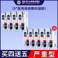 [10 коробок с разбитыми геморроями] Тяжелые типы новых геморрой (более одного года)