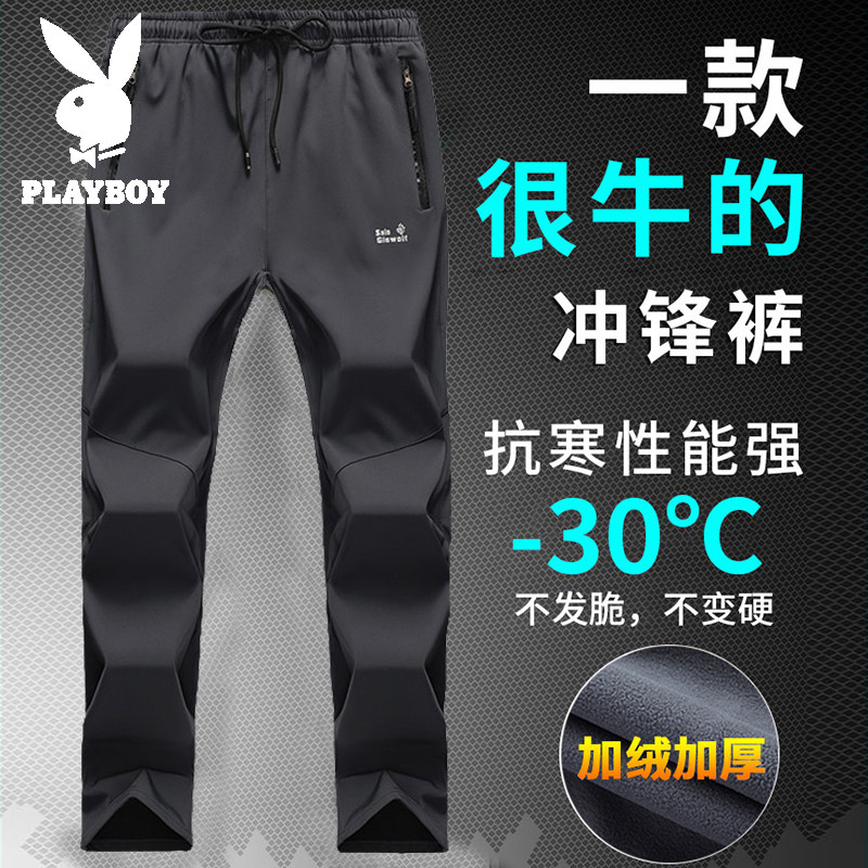 Flowers Playboy Sports Punching Pants Men Outdoor Warm Plus Suede Thickened Mountaineering Pants Woman Big Code Straight Barrel Long Pants-Taobao