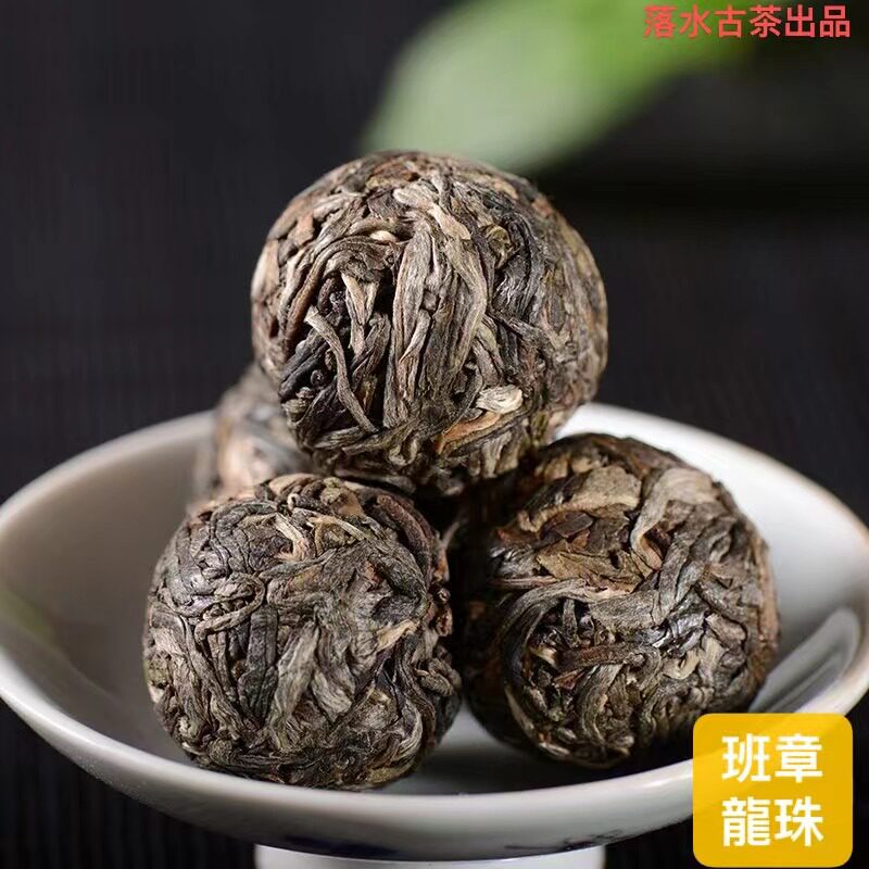 Юньнаньский чай Пуэр Raw Tea 2024 Banzhang Dragon Ball Чистый чай Пуэр Raw Jin Быстрое возвращение в Gan Chang 6 г/шт.