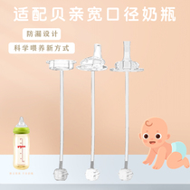 Applicable Beloved straw accessories Lip Care Lip Wide Aperture Universal Pacifier Duckbill Drinking Pacifier Replacement Gravity Ball