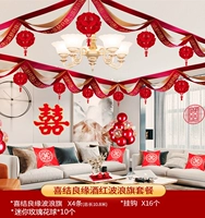 4 волнистые флаги с узлами и 10 мини -украшениями розового мяча