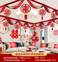 4 волнистые флаги с узлами и 12 волнистыми флагами в остальной части жизни