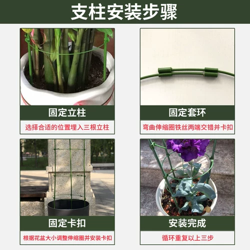 Цветочная подставка для опор