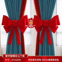 НЕ -НЕОБХОДИТЕЛЬНЫЕ ВСЕЕ -РЕКОДНЫЕ БАКИ [6]