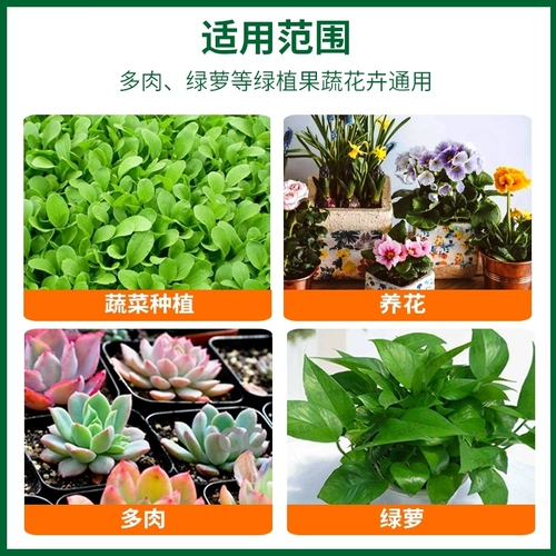 Цветочный пакет почвы 50 фунтов цветов Питательная почва черная почва Органическое мясо почвы Цветы Специальное выращивание солнечной почвы посадка