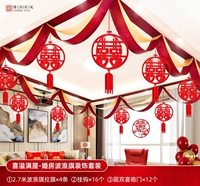 Радостно по всему дому (круглый даоксский костюм)