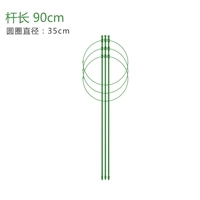 Комплект, диаметр 35мм, 35см