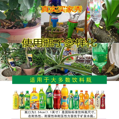 Цветочное автоматическое водопальное устройство Lazy Flower Wapering House