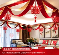 Навсегда купаться в любви (набор мини -сороки)