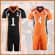 Jordan joint volleyball youth cos uniform Karasuno high school uniform Hinata Xiangyang cosplay top shorts team