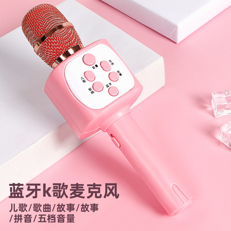 Child Mike Toddler Toy Little Girl Karok Singing Machine Sound Integrated Phone Blue Microphone Home Tooth