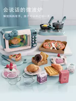 Ai Fei You Children's Toys Girl House Wine Kitchen 7 Cooking Baby 3 Years 4 Years Old Girl 9 New Year Birthday Gift