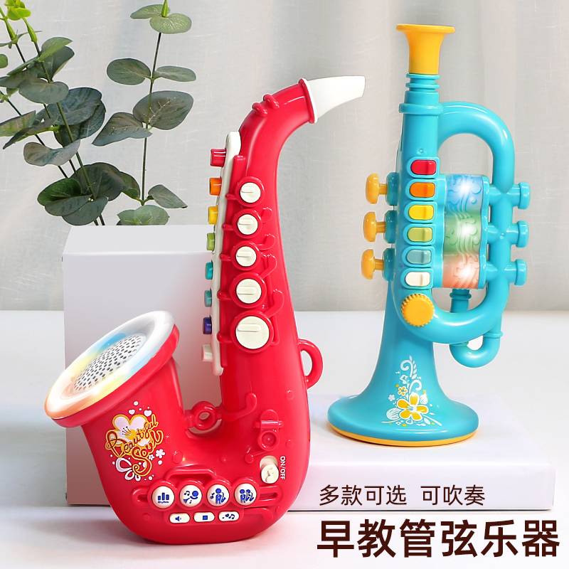 Children's baby horn toy children can blow small horn whistle to play musical instrument saxophone music boys and girls
