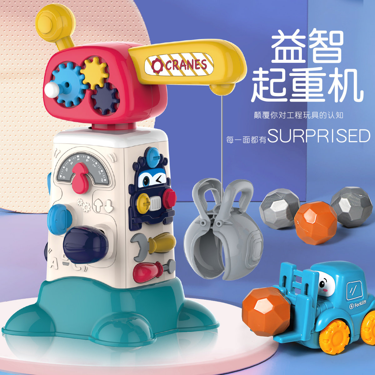 One year old baby Toys 9 Puzzle Early Education 3 Newborns 6 1 6-6 1 12 Appeasement 8 Infant 7