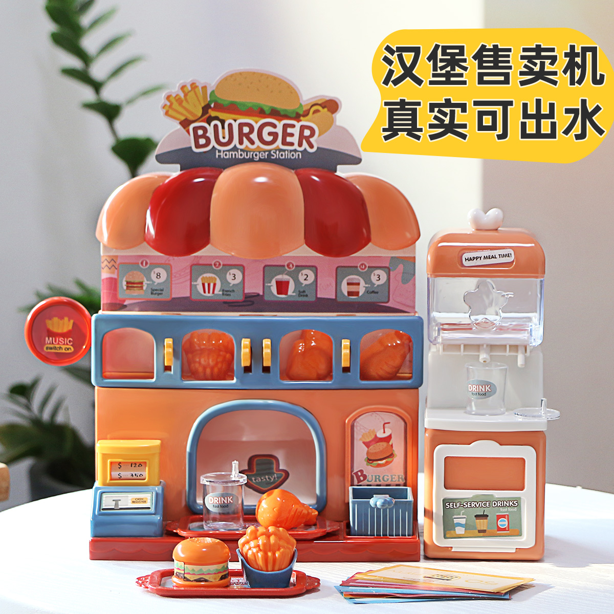 Children's birthday presents Home Wine Hamburger Bungler Kitchenette Kitchenette 9 Girls 7 Cooking 1-3 Girls 2 years 4